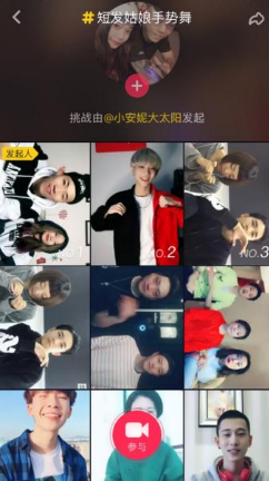抖音短發姑娘手勢舞怎么玩 抖音短發手勢舞方法介紹