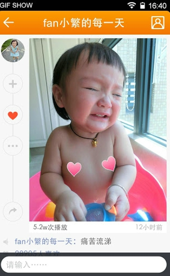 快手紅心點亮有什么用 快手紅心能換錢嗎