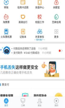 支付寶群主可以換嗎 支付寶群轉讓群主方法