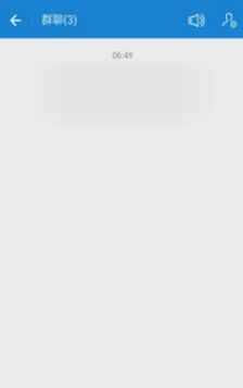 支付寶群主可以換嗎 支付寶群轉讓群主方法