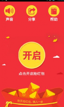 快手顯示領(lǐng)紅包過于頻繁明日再試 快手一天能搶幾個(gè)紅包