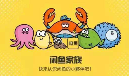 閑魚上買到假貨怎么辦 閑魚上買到假貨解決辦法