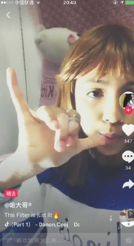 用什么軟件可以去掉抖音水印 抖音水印怎么去掉教程