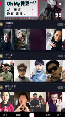 抖音推薦為什么是上下滑動 抖音推薦表格怎么設置