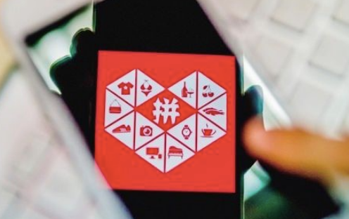 拼多多團(tuán)長(zhǎng)免單要先付錢嗎 拼多多團(tuán)長(zhǎng)免單規(guī)則