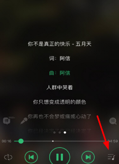 qq音樂(lè)單曲循環(huán)在哪里 qq音樂(lè)單曲循環(huán)怎么不見(jiàn)了