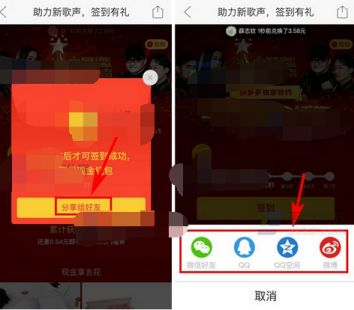 拼多多簽到紅包是真的嗎 拼多多簽到紅包可以提現嗎