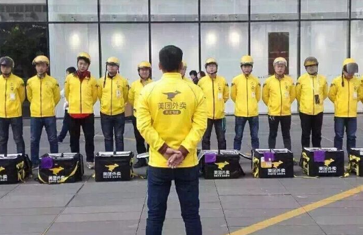 美團2017騎手交通安全考試答題及試題一覽