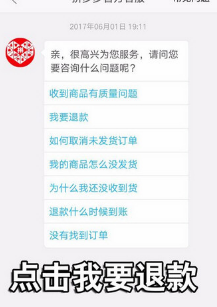 拼多多未發貨怎么退款 拼多多未發貨申請退款方法