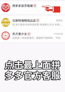 拼多多未發貨怎么退款 拼多多未發貨申請退款方法