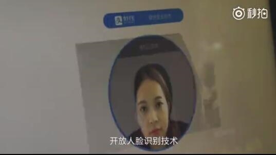 支付寶怎么在快遞自提柜上刷臉取件 支付寶刷臉取件方法