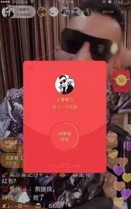 快手怎么發(fā)紅包教程 快手發(fā)紅包怎么領(lǐng)具體流程