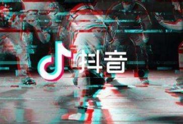 抖音美顏怎么設置 抖音怎么調美顏