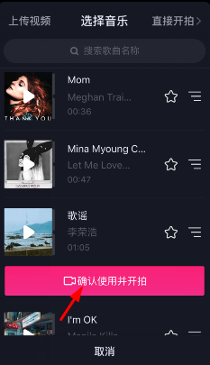 抖音怎么設置自己可見 抖音怎么設置不讓別人看見