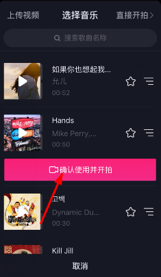 抖音美顏怎么設置 抖音怎么調美顏