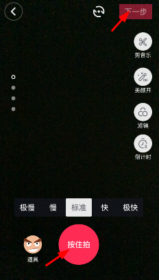抖音怎么設置自己可見 抖音怎么設置不讓別人看見