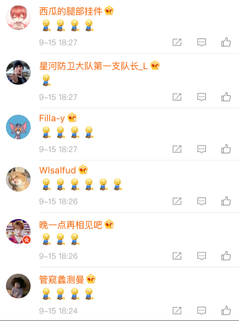 微博跪了表情包在哪 微博新表情跪了怎么發(fā)