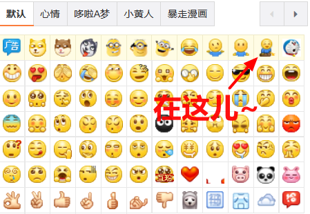 微博跪了表情包在哪 微博新表情跪了怎么發(fā)