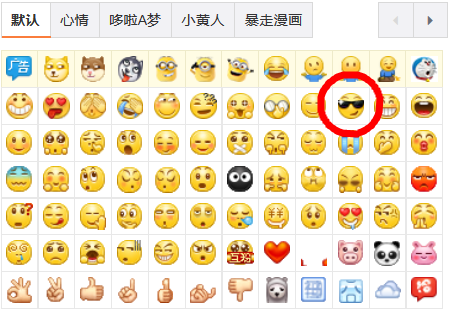 微博跪了表情包在哪 微博新表情跪了怎么發(fā)