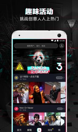 抖音衣服怎么自己穿上 抖音怎么讓衣服飛到手上