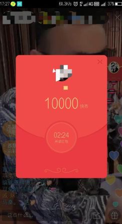 快手什么時候可以發紅包 快手發紅包功能在哪