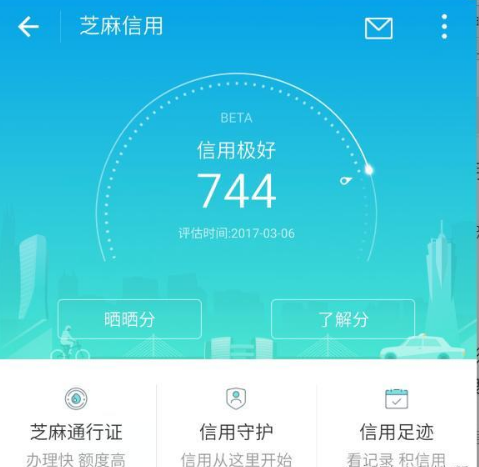 支付寶花唄是不是每月9號還款日 花唄還款日期怎么算的