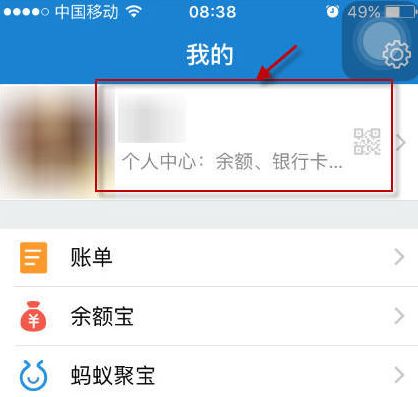 螞蟻森林如何自動(dòng)收取能量軟件 螞蟻森林刷能量最新規(guī)則