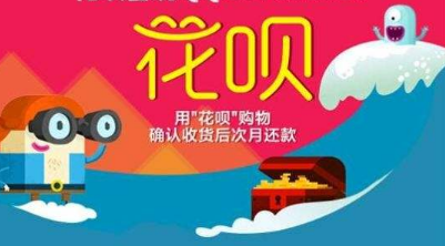 支付寶花唄怎么關(guān)閉 支付寶花唄關(guān)閉教程