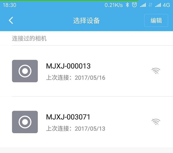 微博360度全景圖怎么制作 微博360度圖片制作及保存方法