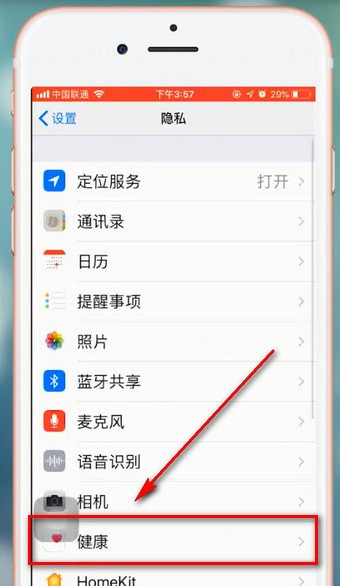 手機淘寶如何設(shè)置步數(shù) 具體操作流程