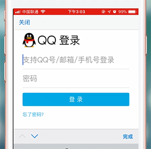 QQ郵箱app怎么登錄？詳細操作流程