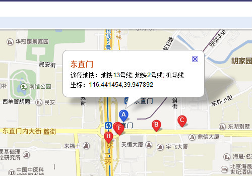 使用百度地圖查看經緯度具體操作流程