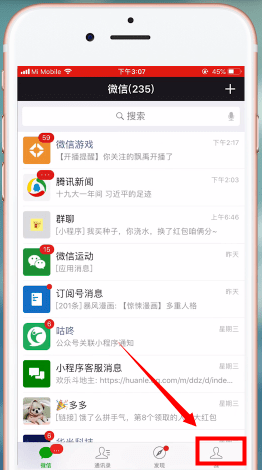 微信錢包密碼忘記怎么辦？詳細(xì)解決步驟