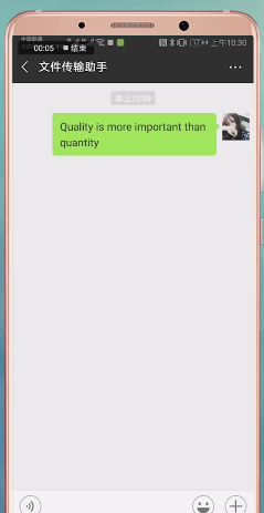 微信中打開(kāi)翻譯功能的操作流程介紹