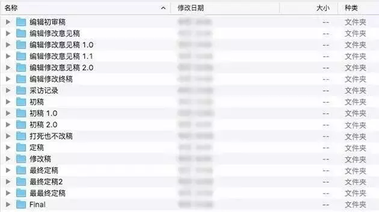 騰訊TIM軟件好用嗎？ 騰訊TIM和QQ實用性比較