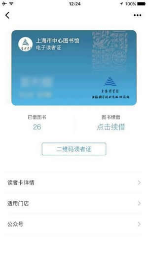 微信證件夾在什么地方？ 微信證件夾的好處