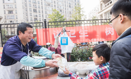 支付寶收錢碼貼紙是什么？ 支付寶收錢碼貼紙免費領取教程