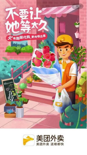 美團(tuán)外賣跑腿訂單是什么？ 美團(tuán)外賣跑腿代購好用嗎？