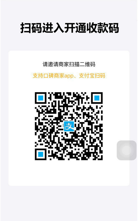 支付寶如何免費提現？ 支付寶免費提現教程