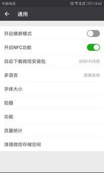 關閉朋友圈功能后好友還能看嗎？為什么要關閉朋友圈？
