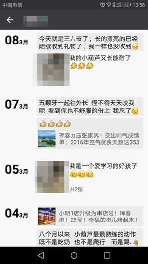 關閉朋友圈功能后好友還能看嗎？為什么要關閉朋友圈？