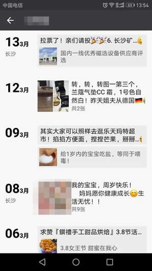 關閉朋友圈功能后好友還能看嗎？為什么要關閉朋友圈？