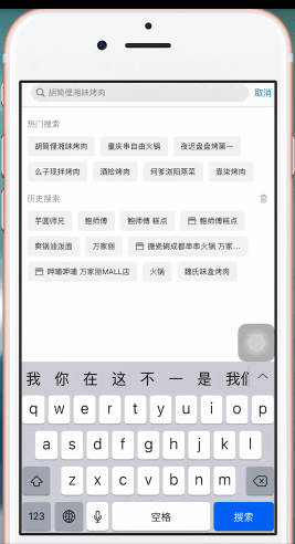 美團(tuán)app中買美團(tuán)劵具體操作方法