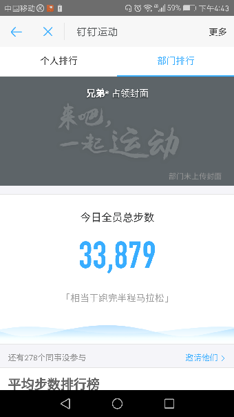 釘釘運動在什么地方開啟？釘釘運動使用教程
