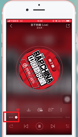 網(wǎng)易云音樂中聽歌能量規(guī)則詳細(xì)方法介紹