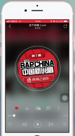 網(wǎng)易云音樂中聽歌能量規(guī)則詳細(xì)方法介紹