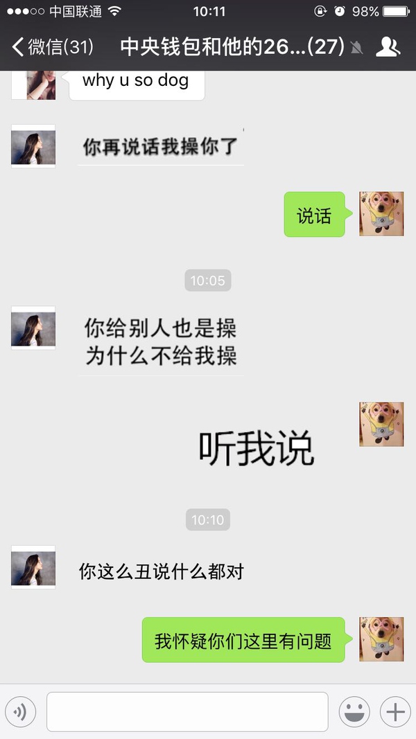 微信表情如何編輯文字？ 微信表情文字制作教程