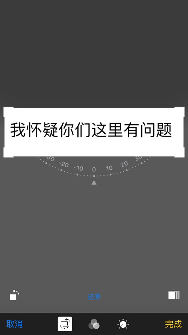 微信表情如何編輯文字？ 微信表情文字制作教程