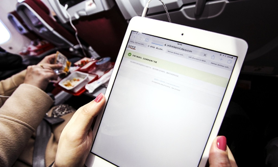 支付寶空中支付如何使用？ 支付寶在飛機上消費教程