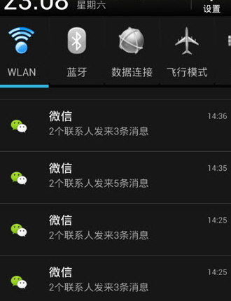 微信多開寶如何使用？ 微信多開寶使用方法教程